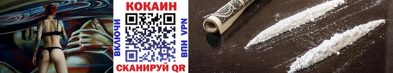 Cocaine Колумбийский Талдом