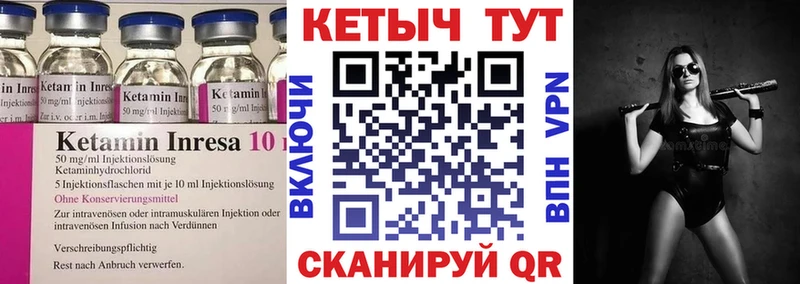Купить закладки  Талдом  КЕТАМИН ketamine 