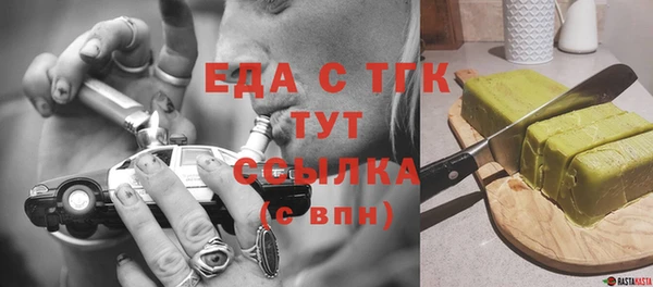 трава Горно-Алтайск
