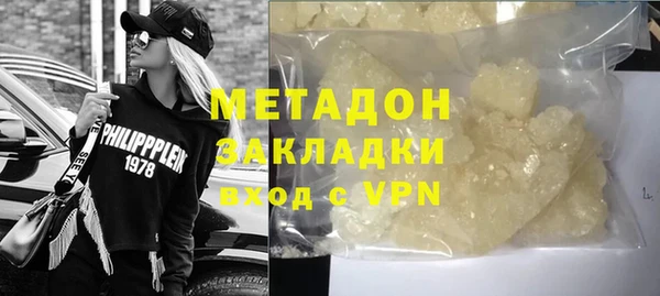 стафф Гусиноозёрск