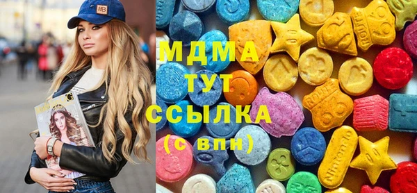 соль курить ск Горнозаводск