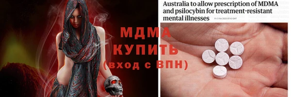 соль курить ск Горнозаводск