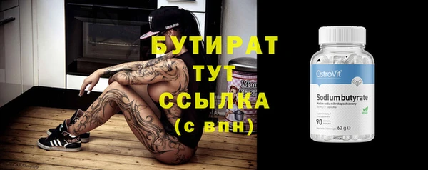 ешки Гусь-Хрустальный