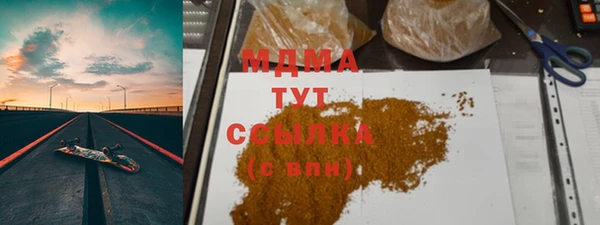 трава Горно-Алтайск