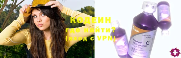 стафф Гусиноозёрск