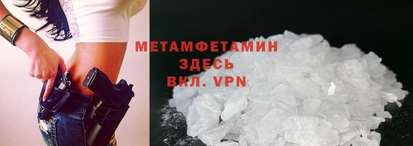 дистиллят марихуана Горняк