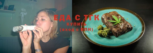 соль курить ск Горнозаводск