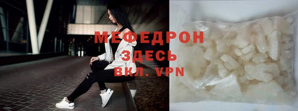 дистиллят марихуана Горняк