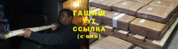 дистиллят марихуана Горняк