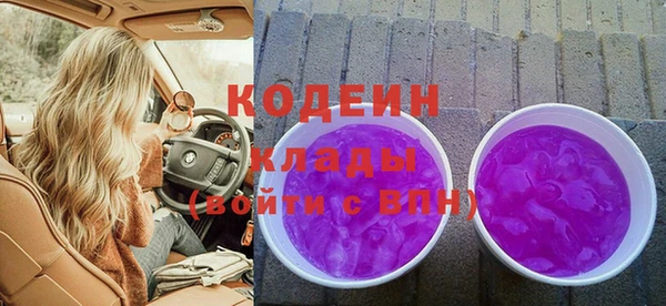 стафф Гусиноозёрск