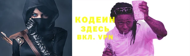 стафф Гусиноозёрск