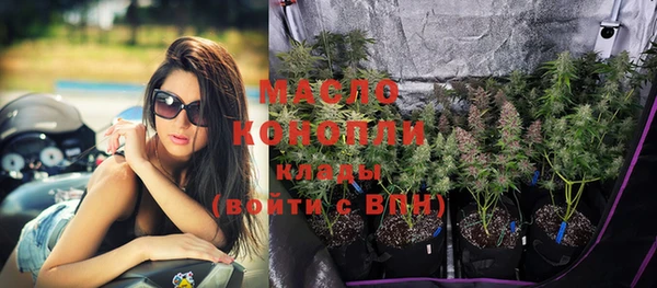 дистиллят марихуана Горняк