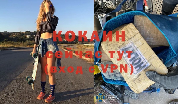 трава Горно-Алтайск