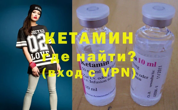стафф Гусиноозёрск