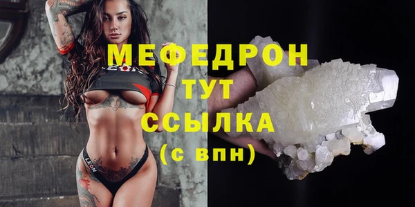 дистиллят марихуана Горняк
