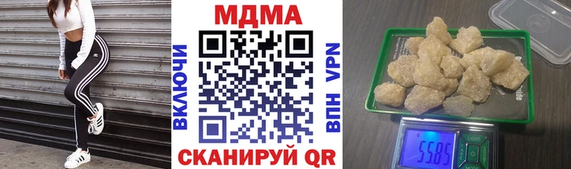 МДМА кристаллы  Купить где  Талдом 