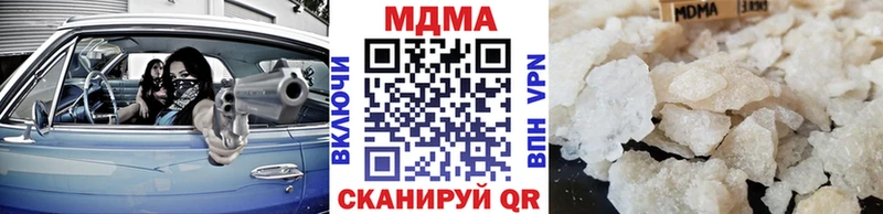 МДМА VHQ Талдом