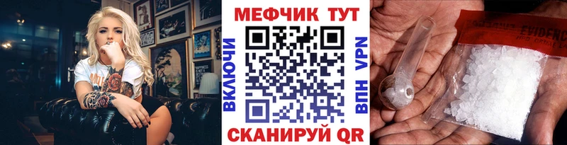 Меф 4 MMC  Купить  Талдом 