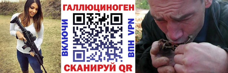 Псилоцибиновые грибы ЛСД  Купить закладки  Талдом 