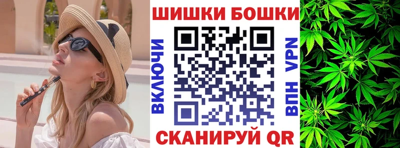 Купить  Талдом  Марихуана индика 